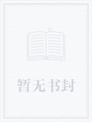 吴峥小说在哪里可以看