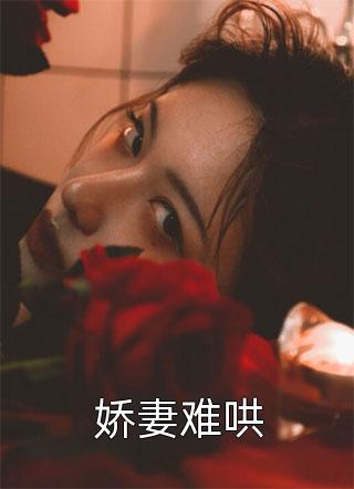 爱如尘埃落，你我相逢是陌路在线阅读