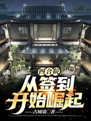 儿子死后，我和兄弟一起离婚了最新热门