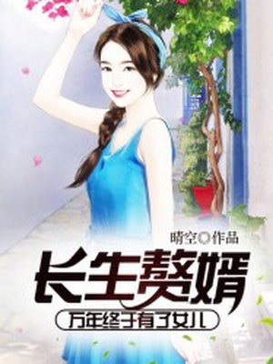 儿子死后，我和兄弟一起离婚了小说在线阅读免费