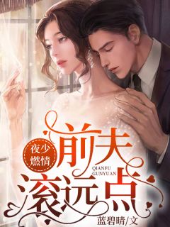 贫困生自称长嫂如母来管教我，却不知道我是独生女完整作品