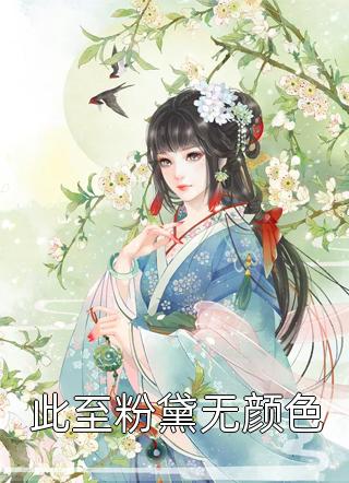 爱如尘埃落，你我相逢是陌路