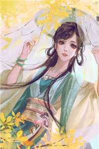 山月不知心里事全本