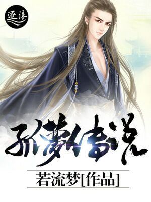 被养子夺走身份后，我杀疯了最新章节列表