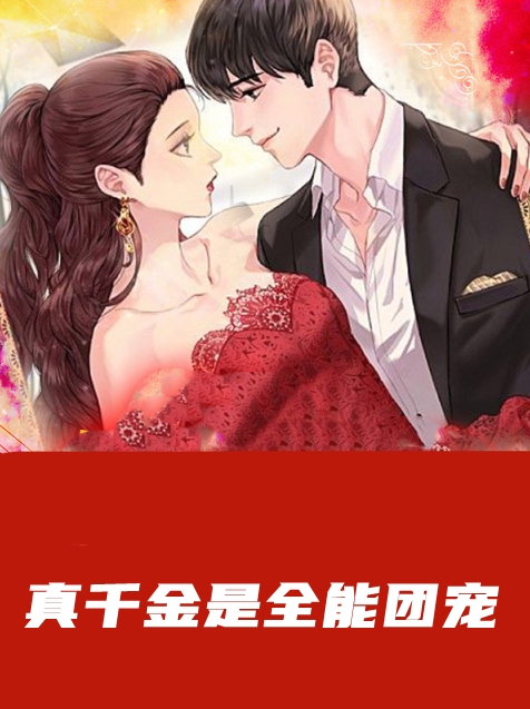 七年之痒，我放过爱了七年的他免费阅读全文