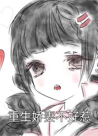 劫后，余生方旭顾瑶小说结局