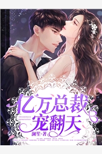 王妃又黑化了凤九颜刘子卿结局+番外