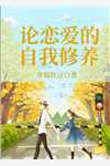 姐姐抢走的白虎兽人是变态全局