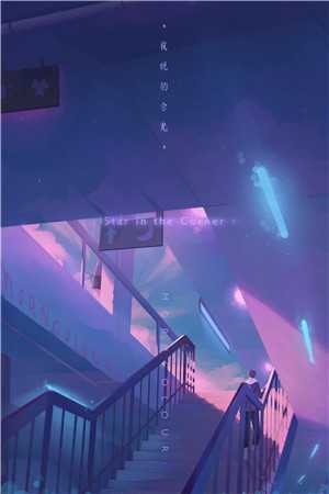 爱至荼蘼空欢喜抖音热门全文免费