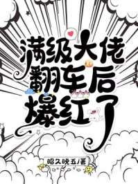 我，军火圈大佬，杨蜜带崽找上门
