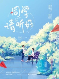 玄幻：史上最强废材逆袭在线阅读