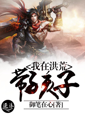 爱意散尽，你我终将陌路小说全文全章节阅读