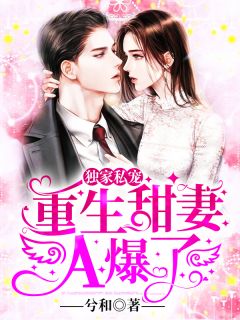 婆婆偷走我千万金条，我没哭她却哭了后续+番外