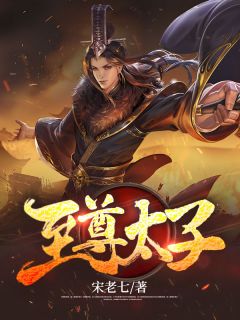 公司破产，我绑定生钱系统无删减