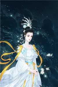 浮华三千，你我皆是红尘客完结