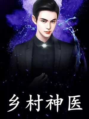 金风玉露不相逢小说