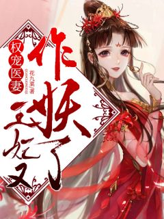 我放手后，有白月光的女友后悔了江辰苏栀无删减全文