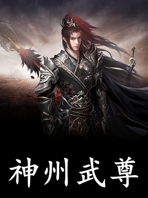 公司破产，我绑定生钱系统全球完整文集