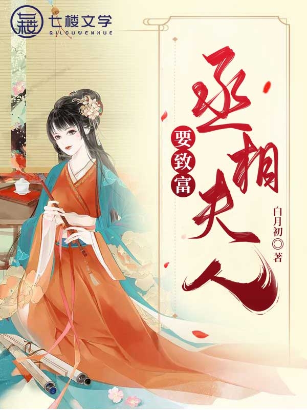 林奕年苏萱萱