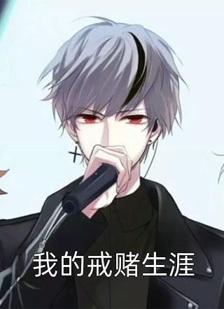 玄幻穿越：开局被亲爹逐出师门全局