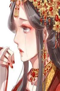 此生所求皆成殇，念念相忘无回响无删减版