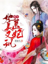 我，军火圈大佬，杨蜜带崽找上门小说后续结局