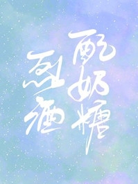 我妈病危，老婆却忙着和初恋开会全文阅读最新