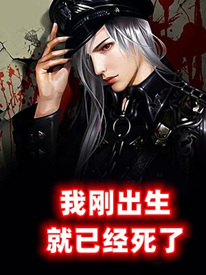 老婆为死去的白月光守身七年人气小说