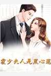 新婚夜，离婚时完整文集阅读