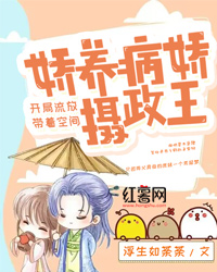 爱如浮云散，再见只是陌生人小说后续