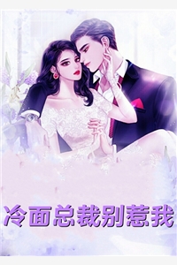 萧景逸宋尘爱如尘埃落，你我相逢是陌路小说