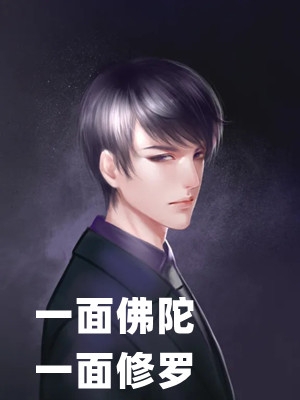 诸天至尊重生后，开局就被频频挑衅火爆无弹窗