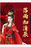男友因为彩礼悔婚，我陪嫁十套房转头嫁给他哥无删减+无广告
