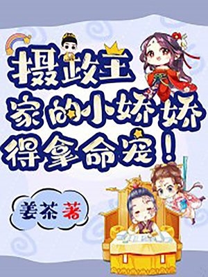 我，军火圈大佬，杨蜜带崽找上门全文小说