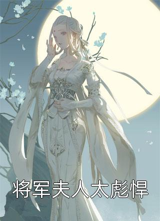 姐姐和我互换人生后，我笑了！陈明珠陈宝珠后续+完结