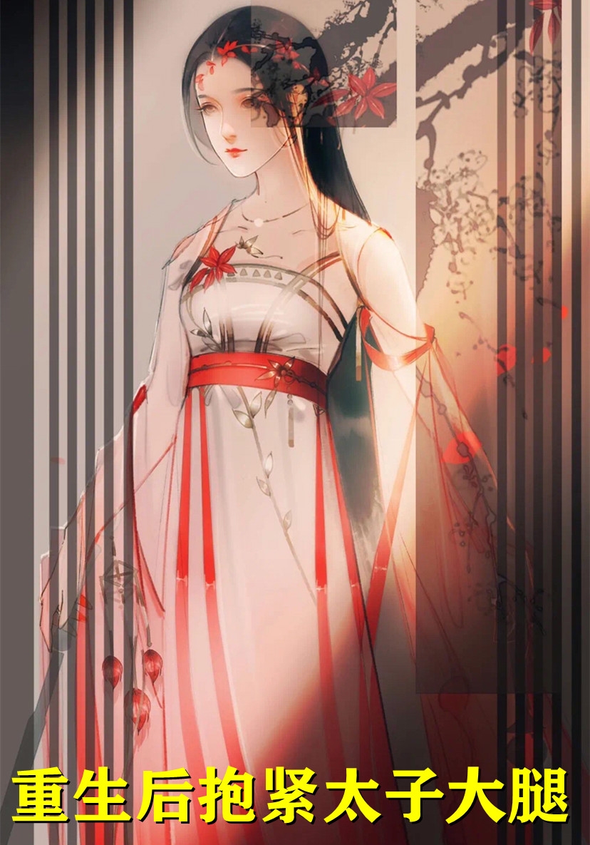 儿子死后，我和兄弟一起离婚了火爆无弹窗