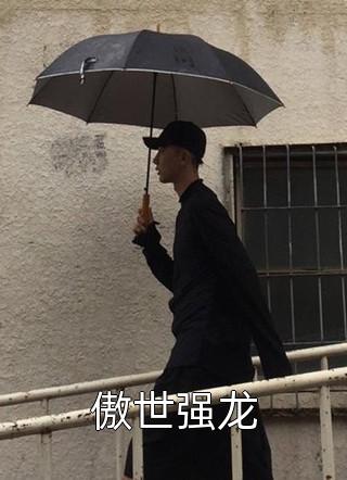 周律月月妻子答应嫁给我另有隐情小说