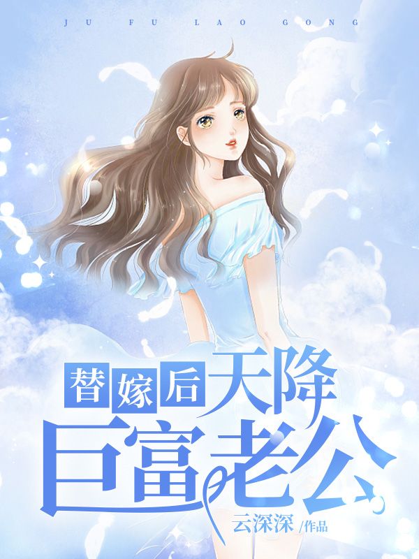 不就是和她生个孩子，至于离婚吗？短篇小说免费阅读