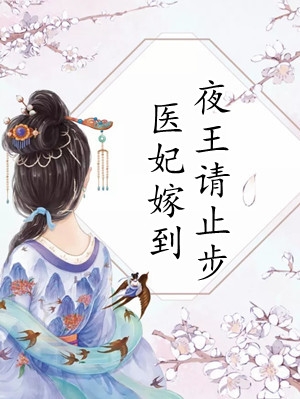 儿子死后，我和兄弟一起离婚了最新热门