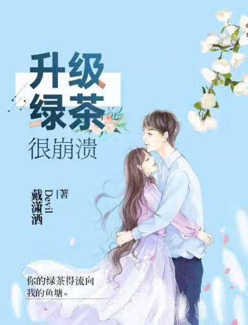 和婆婆组团和离后，父子俩悔疯了全文+番外