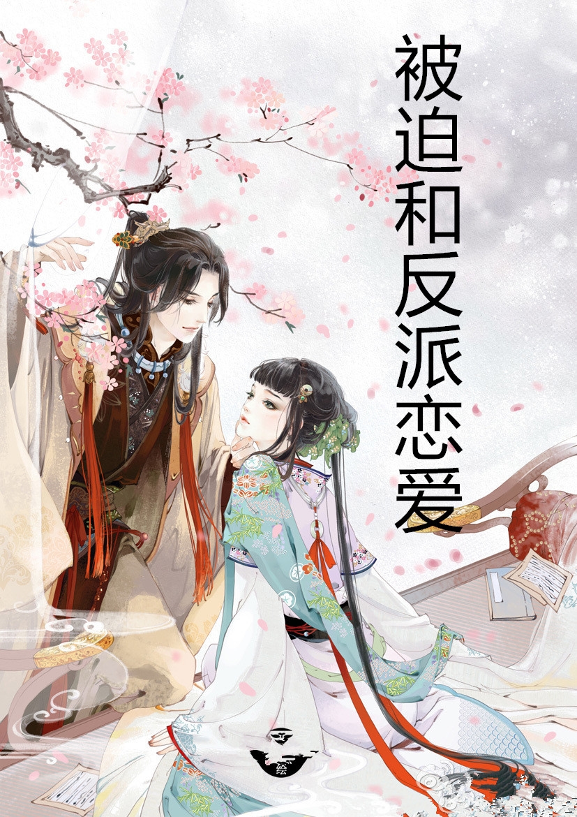 我妈病危，老婆却忙着和初恋开会