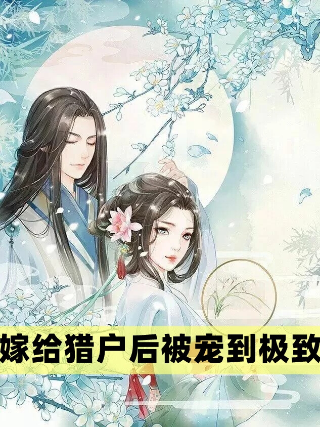 儿子死后，我和兄弟一起离婚了最新章节