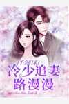 为了嫁入豪门，妹妹害死总裁白月光白月光谢君尧小说