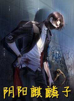 不辞青山但辞君后续+无弹窗