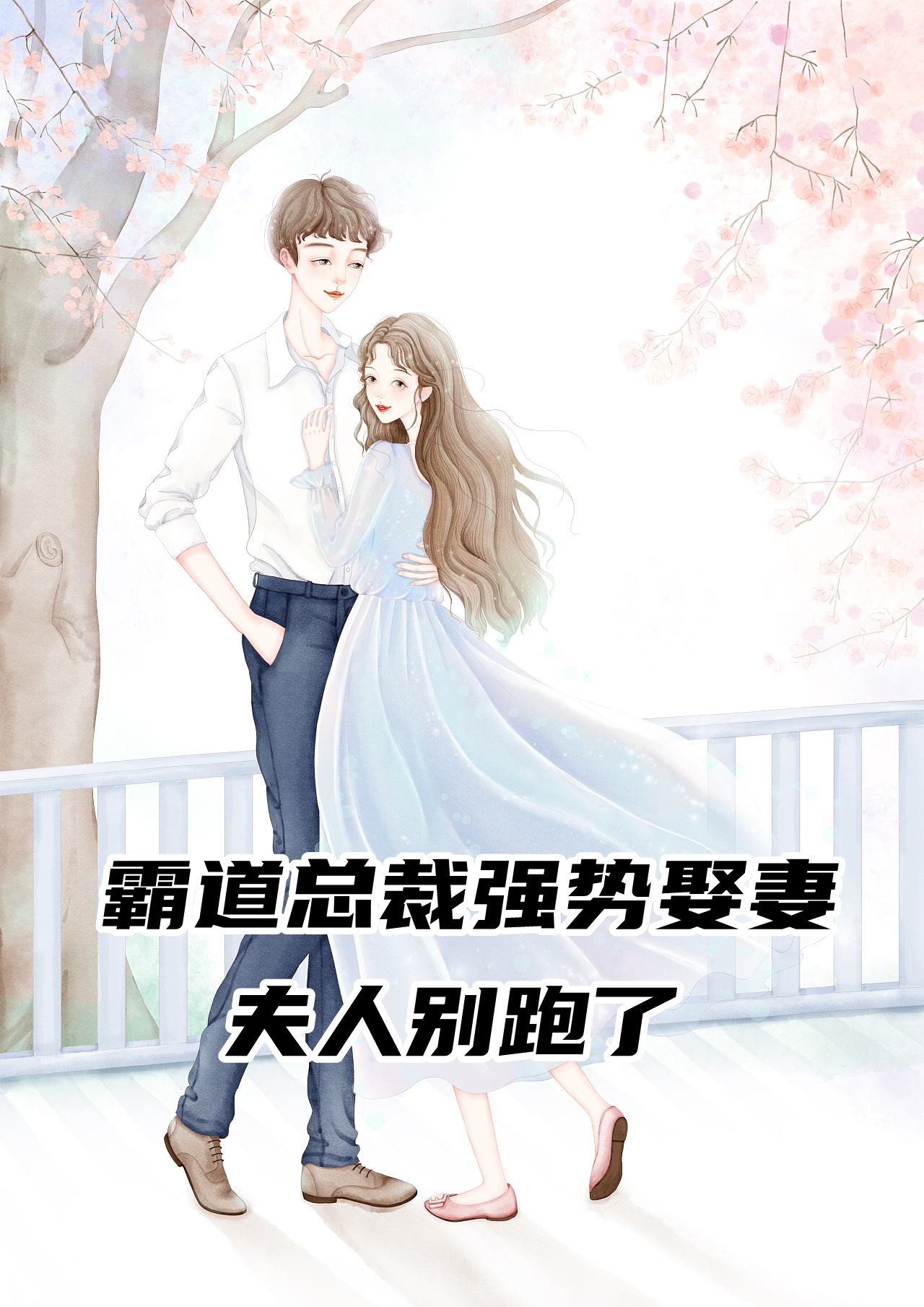 儿子死后，我和兄弟一起离婚了畅读佳作