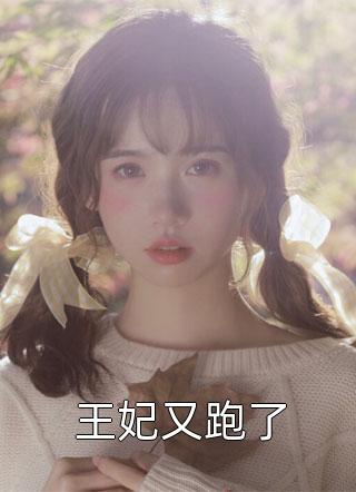 爱意覆水难收全章节阅读