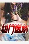 被养子夺走身份后，我杀疯了顾风林倩大结局