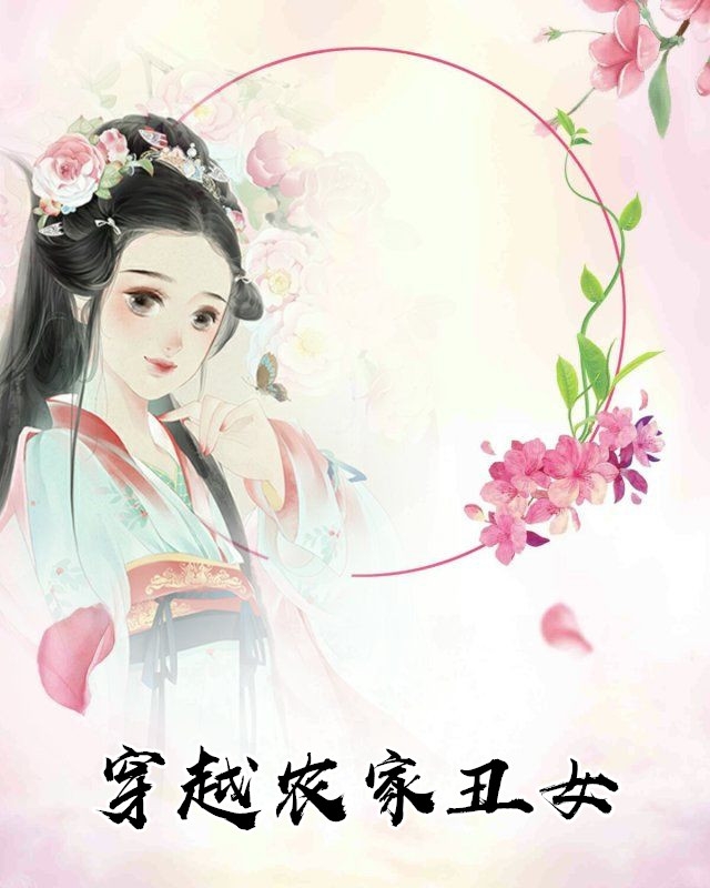 十年相恋，相看两厌