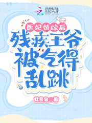 我，军火圈大佬，杨蜜带崽找上门免费阅读全文