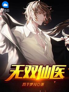 一念相思尽，此恨无绝期结局+后续